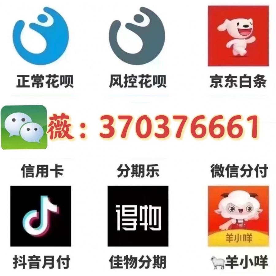 京东白条如何套出来