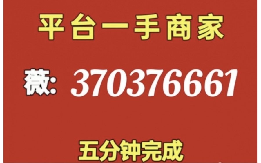 京东白条付费额度怎么套出来，推荐4个简单变现方法在资金周转