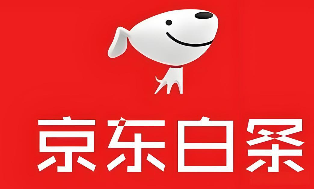 快讯：京东白条升级分期免息等多项服务